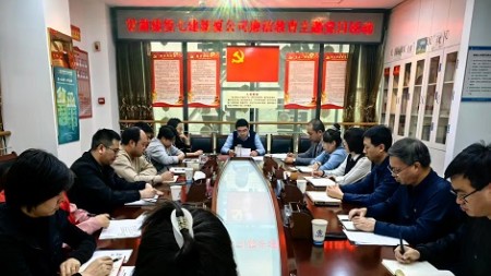 甘肃建投七建尊龙中国官网公司开展廉洁教育  主题党日活动